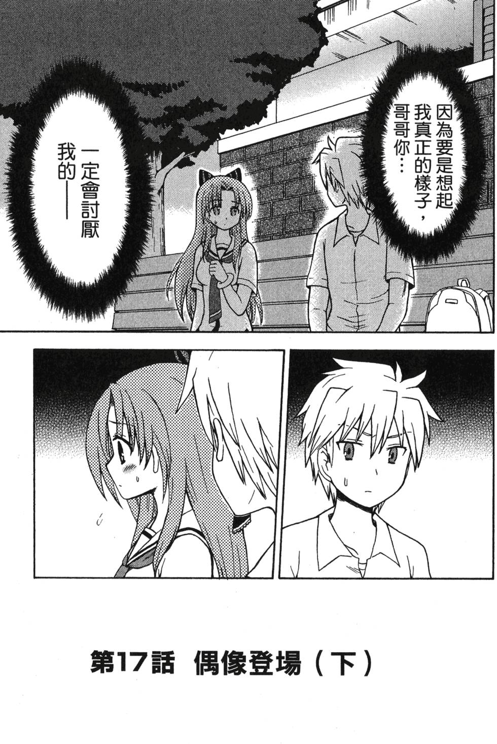 第129页