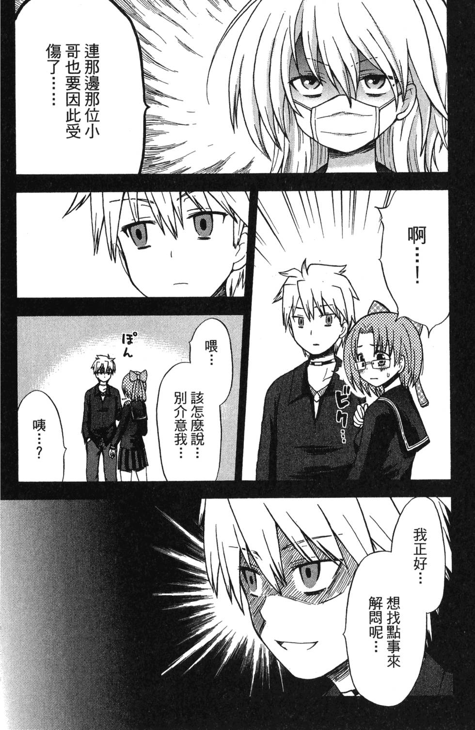 第132页