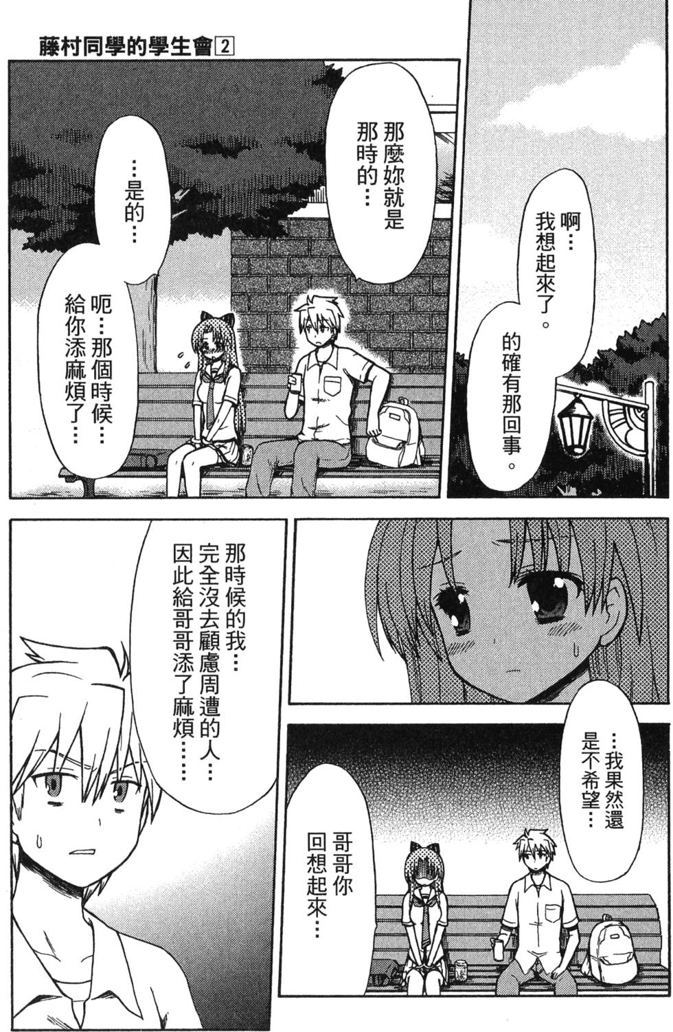 第133页