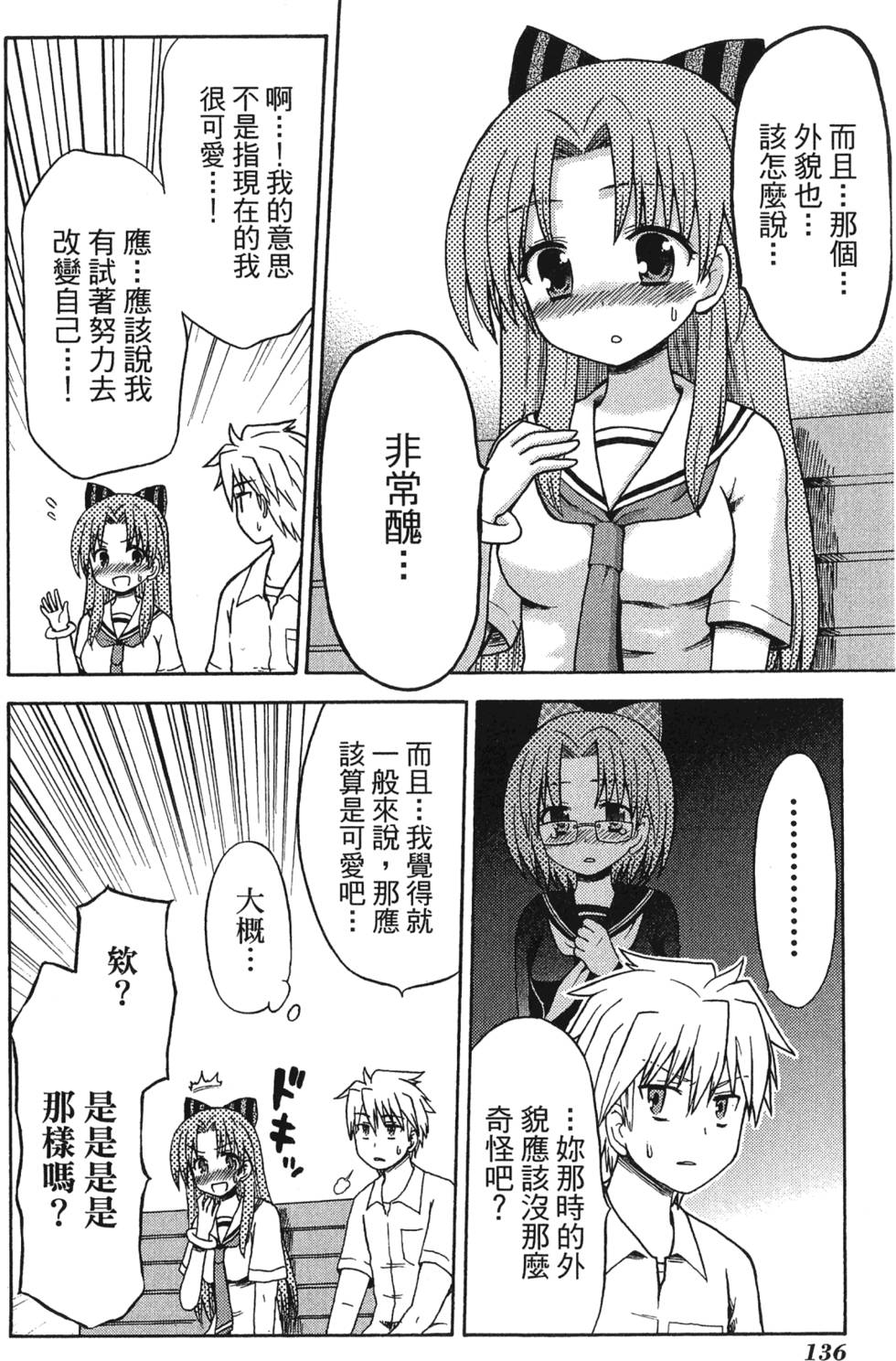 第134页