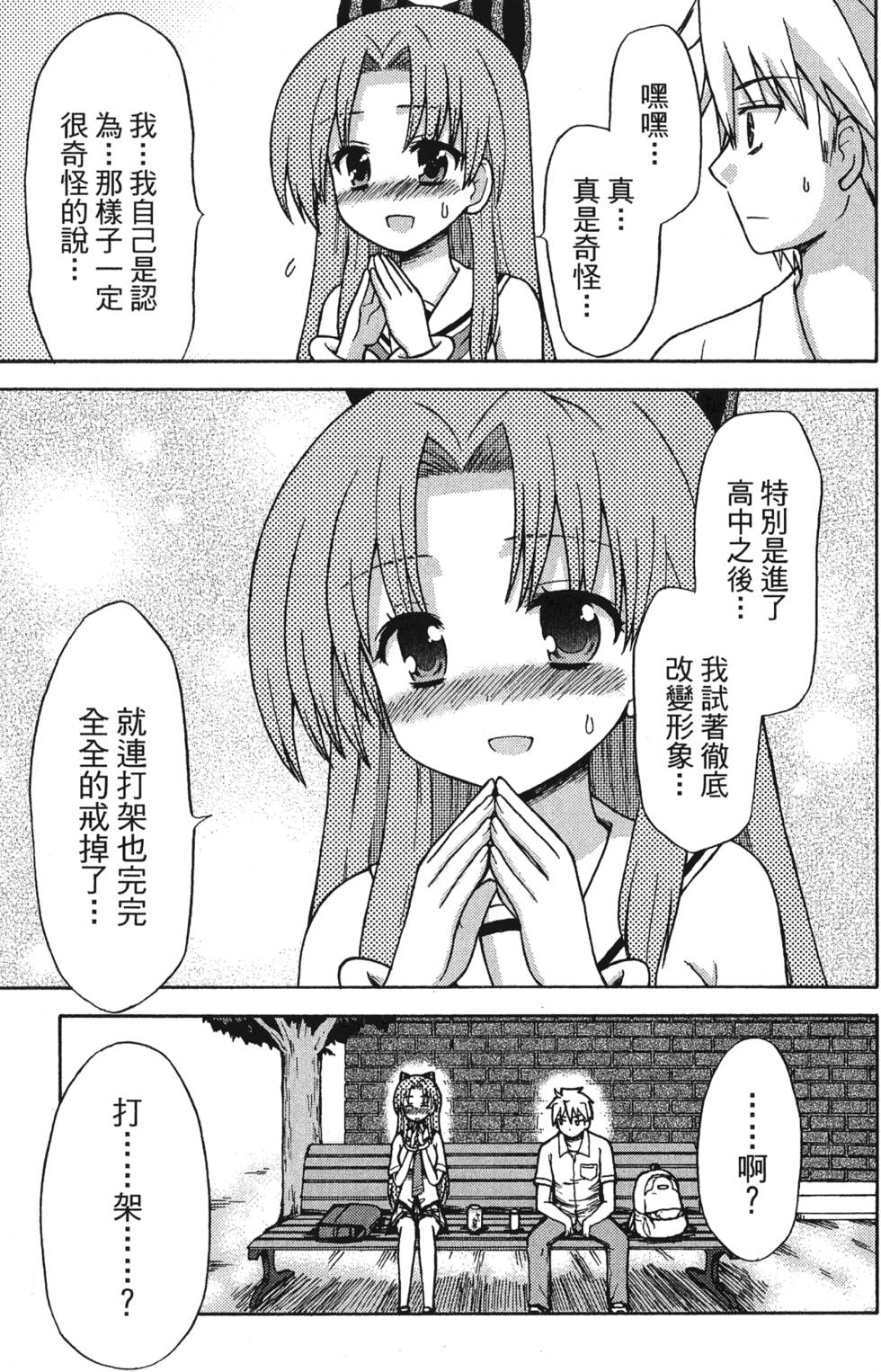第135页