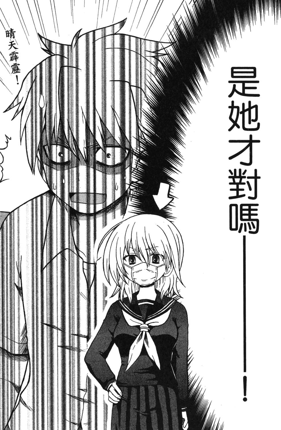 第136页