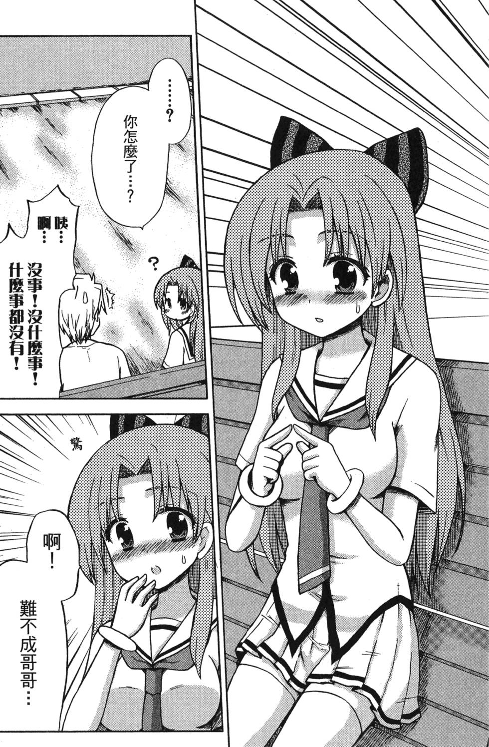 第137页