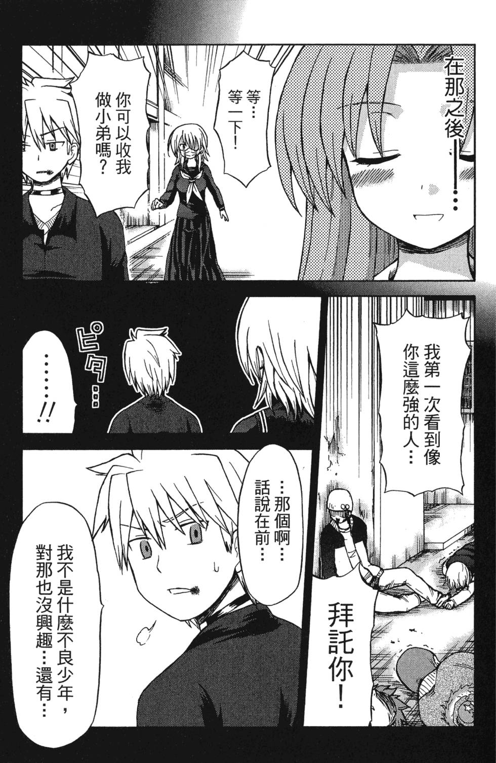 第139页