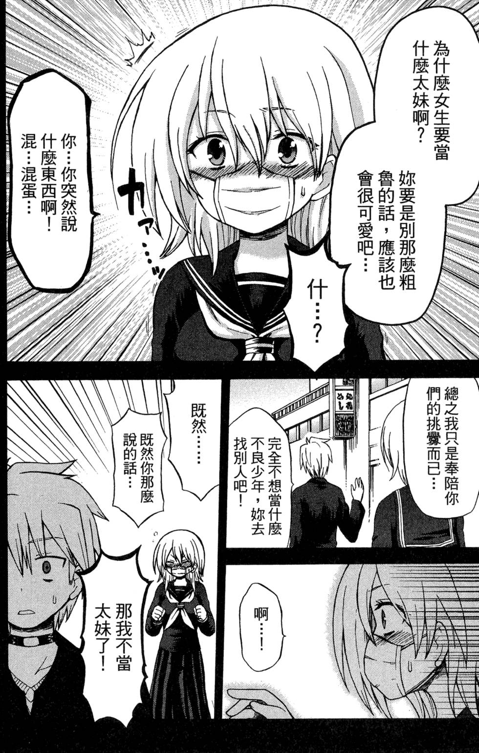 第140页