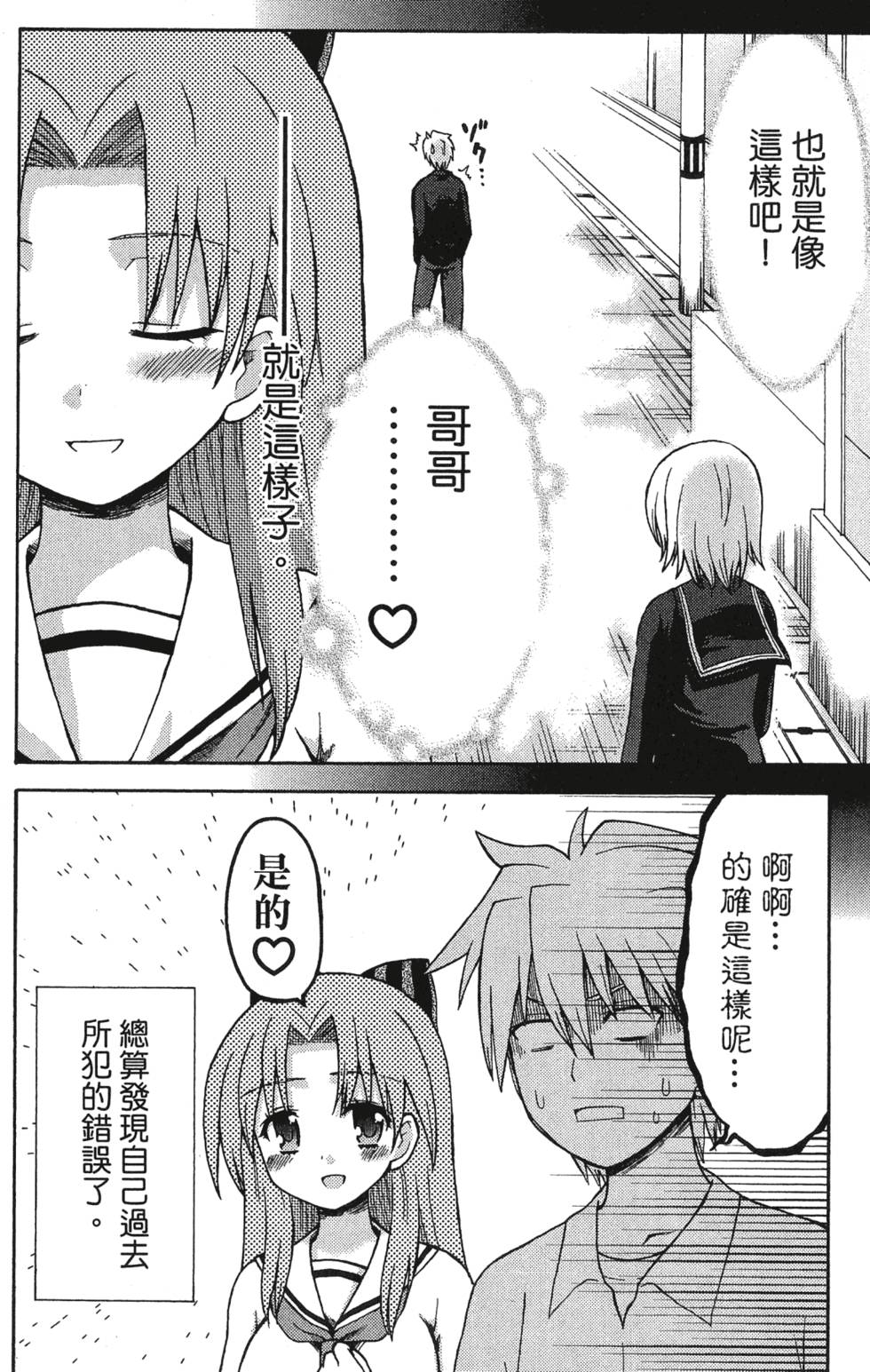 第142页