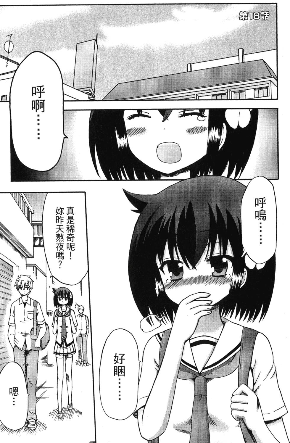 第143页