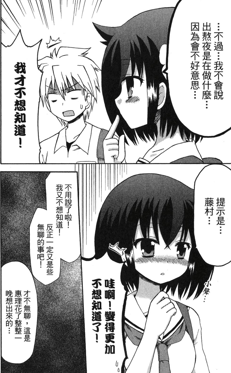 第144页