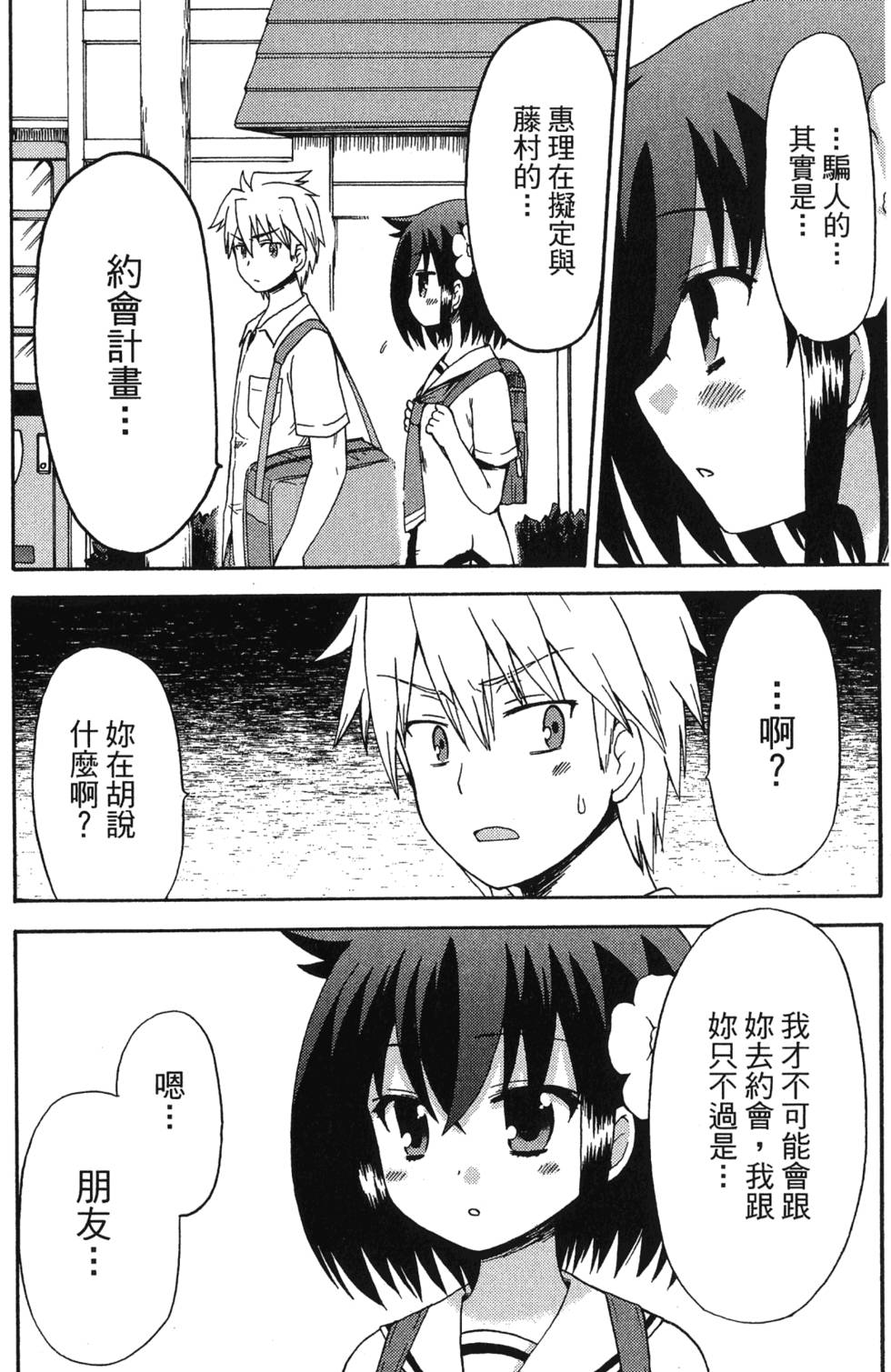 第146页
