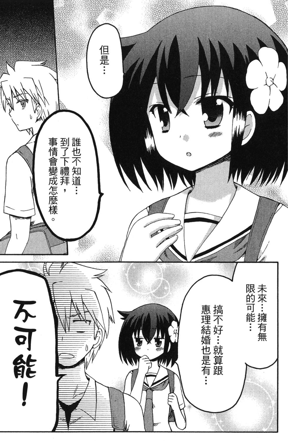 第147页