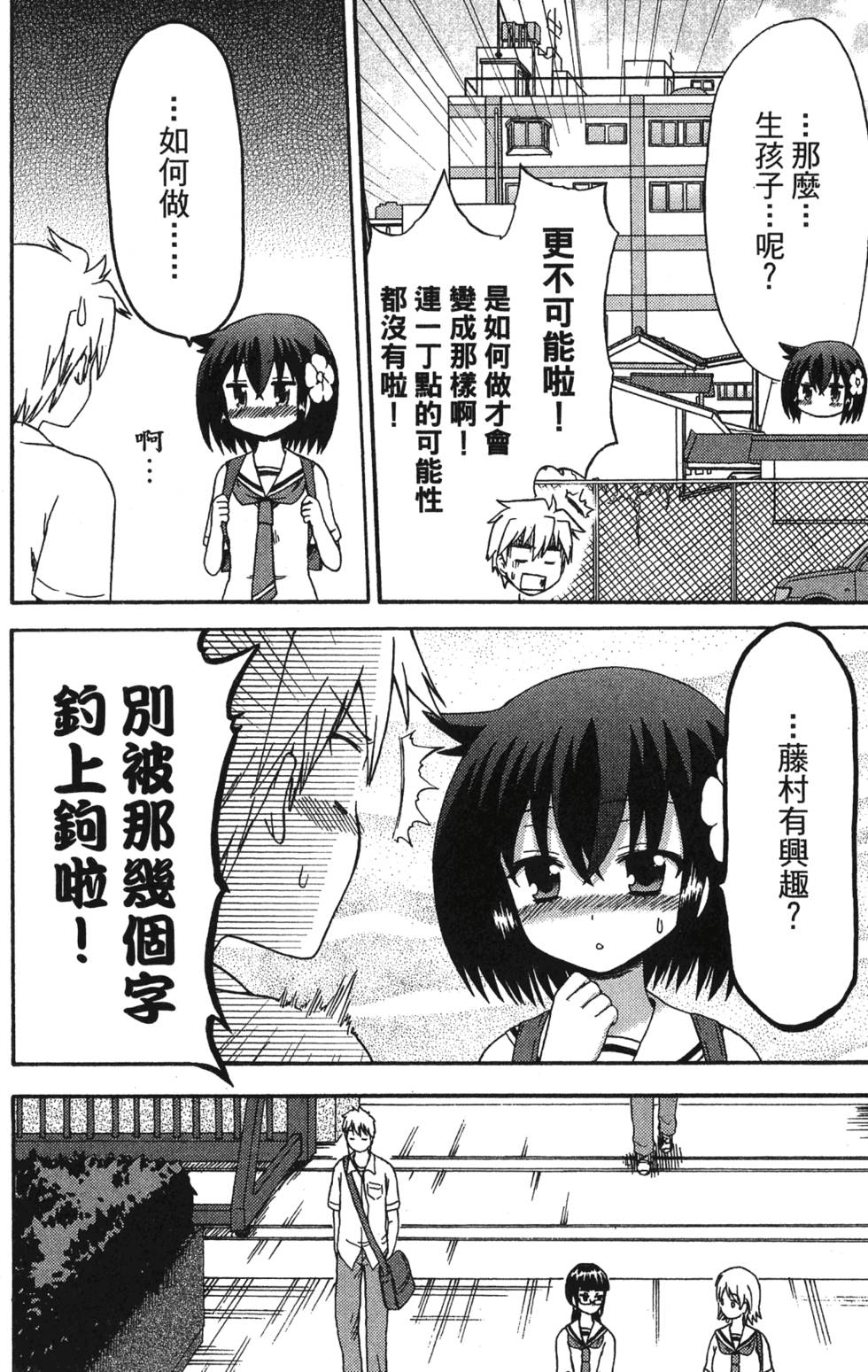 第148页