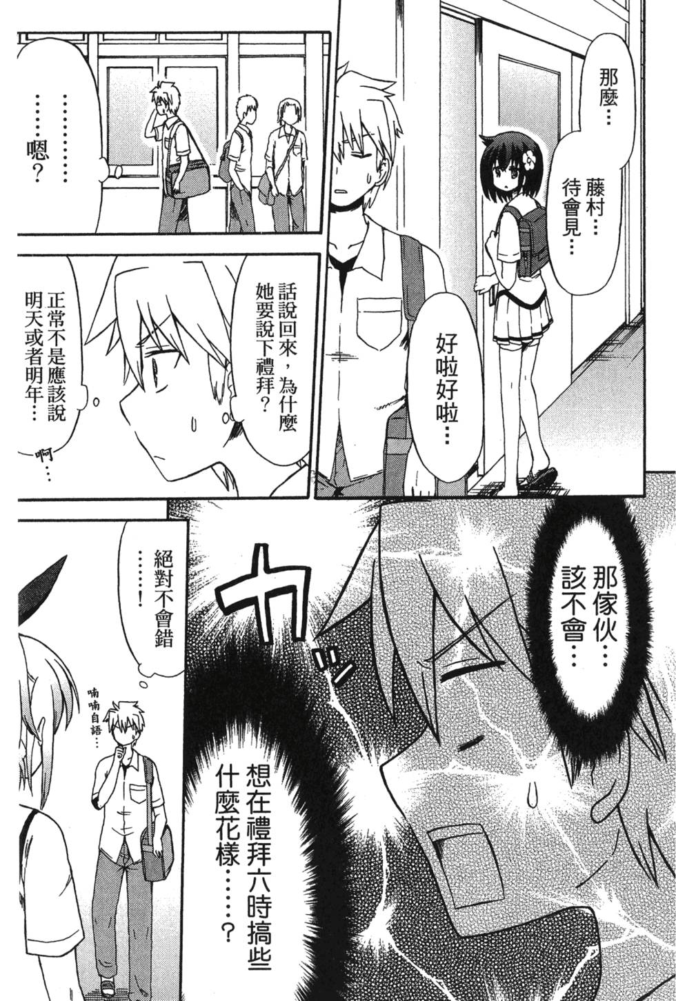 第149页