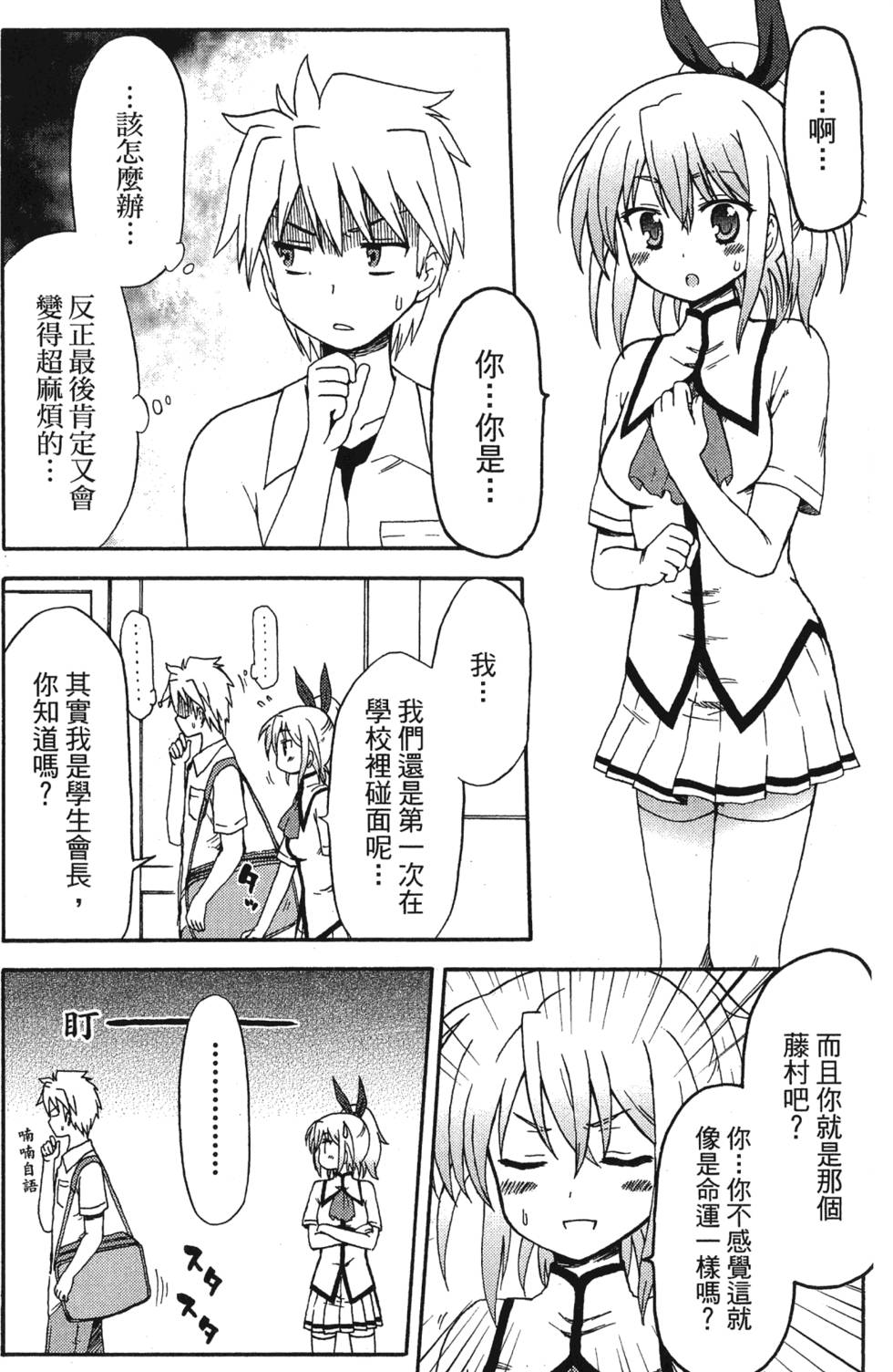 第150页
