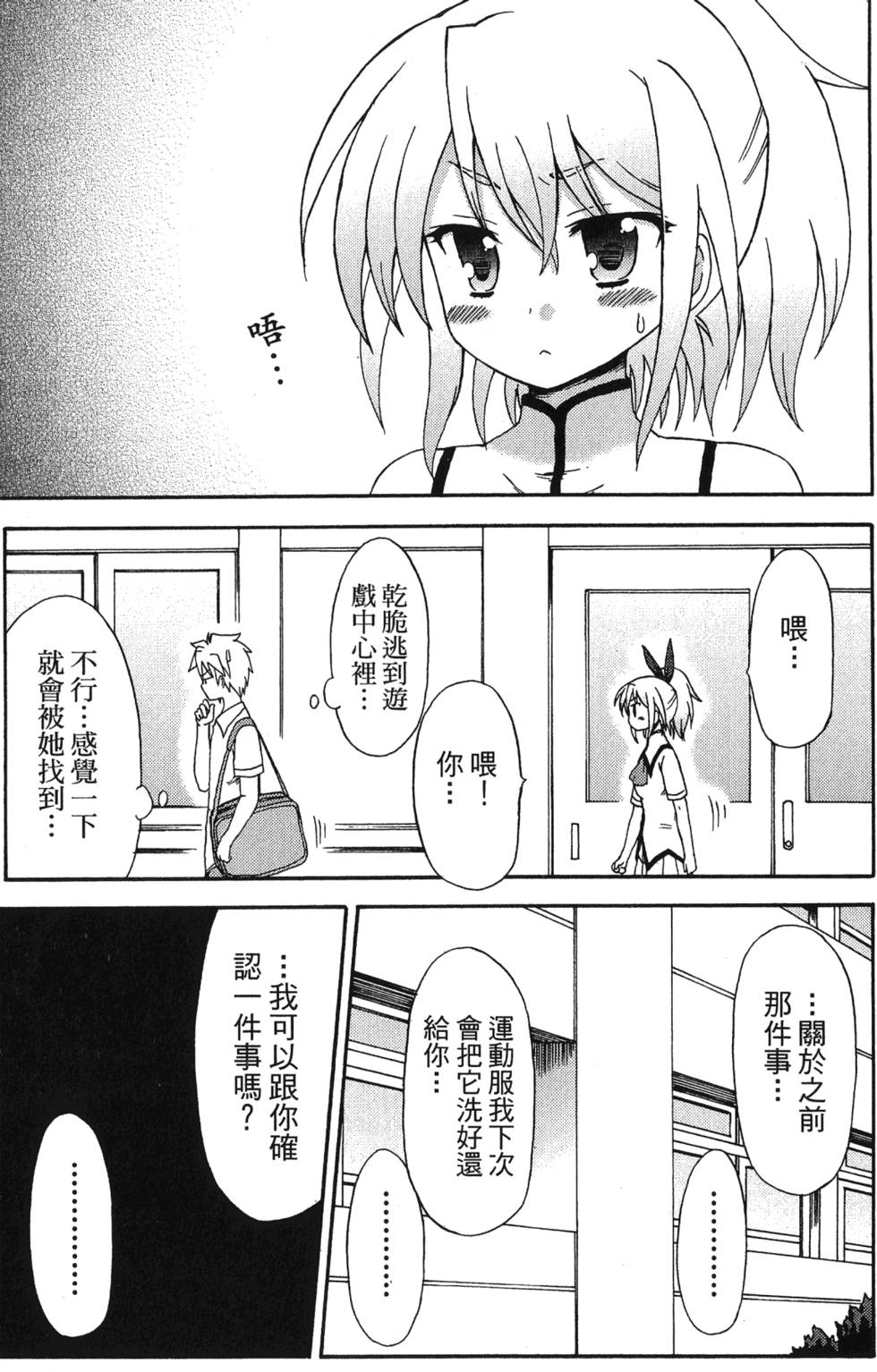 第151页