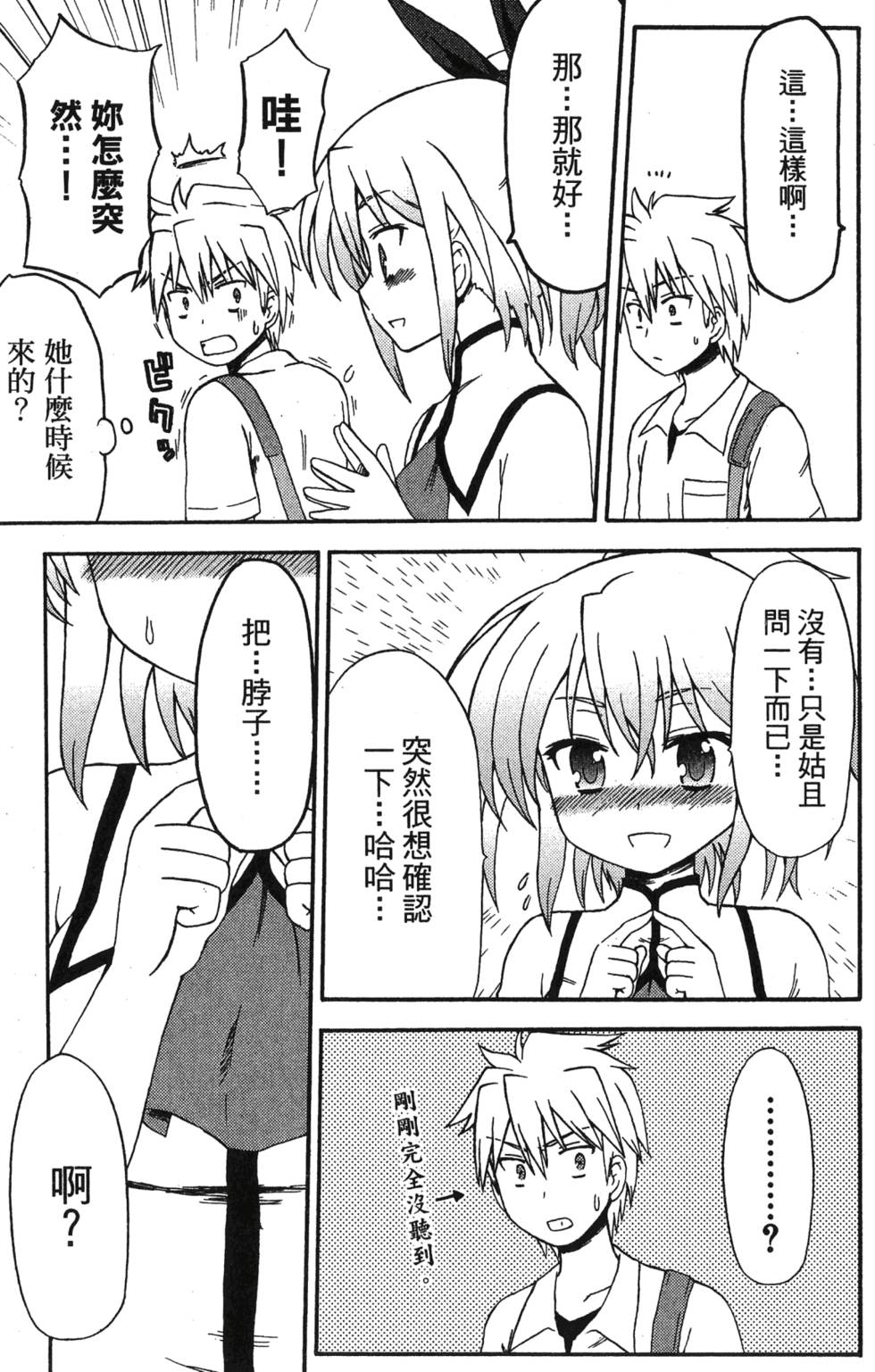 第153页