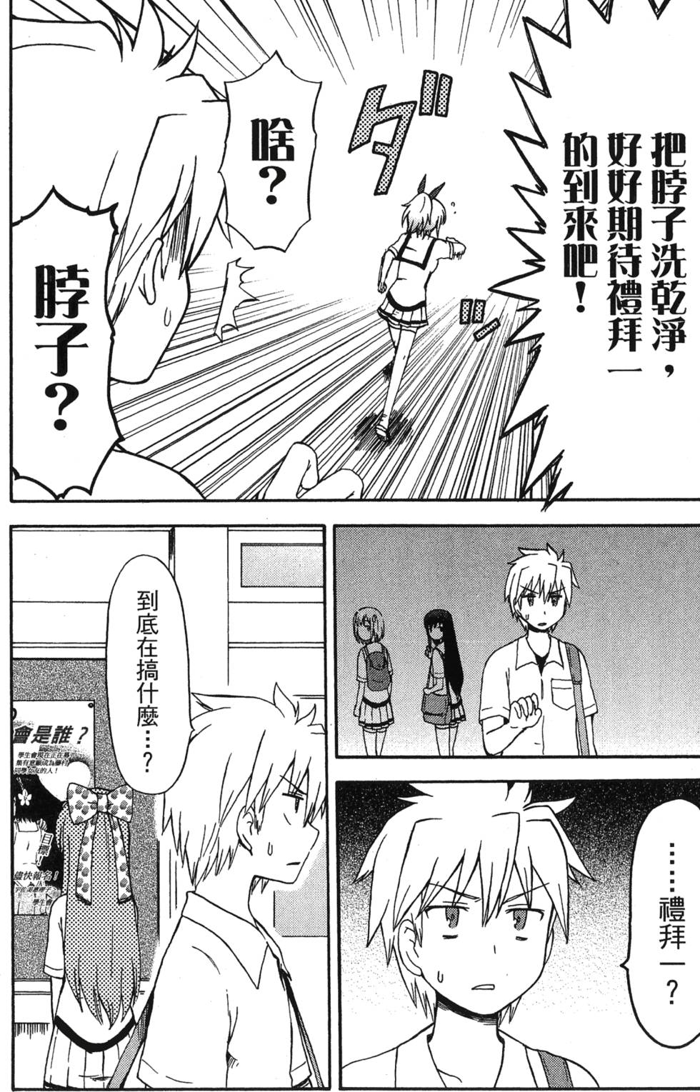 第154页