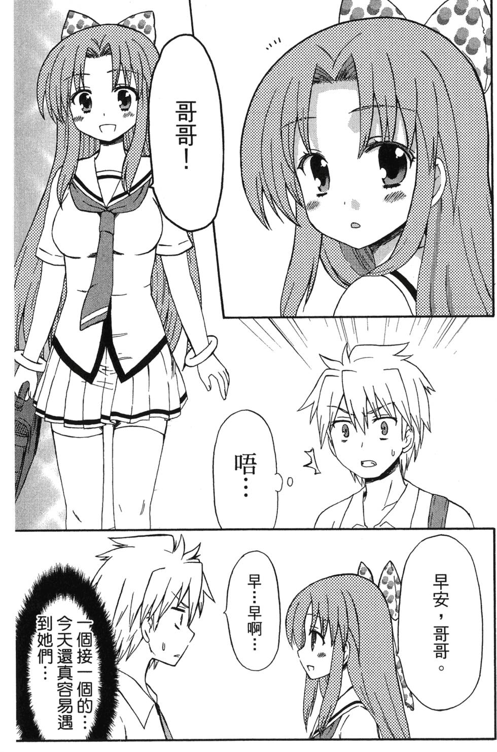 第155页
