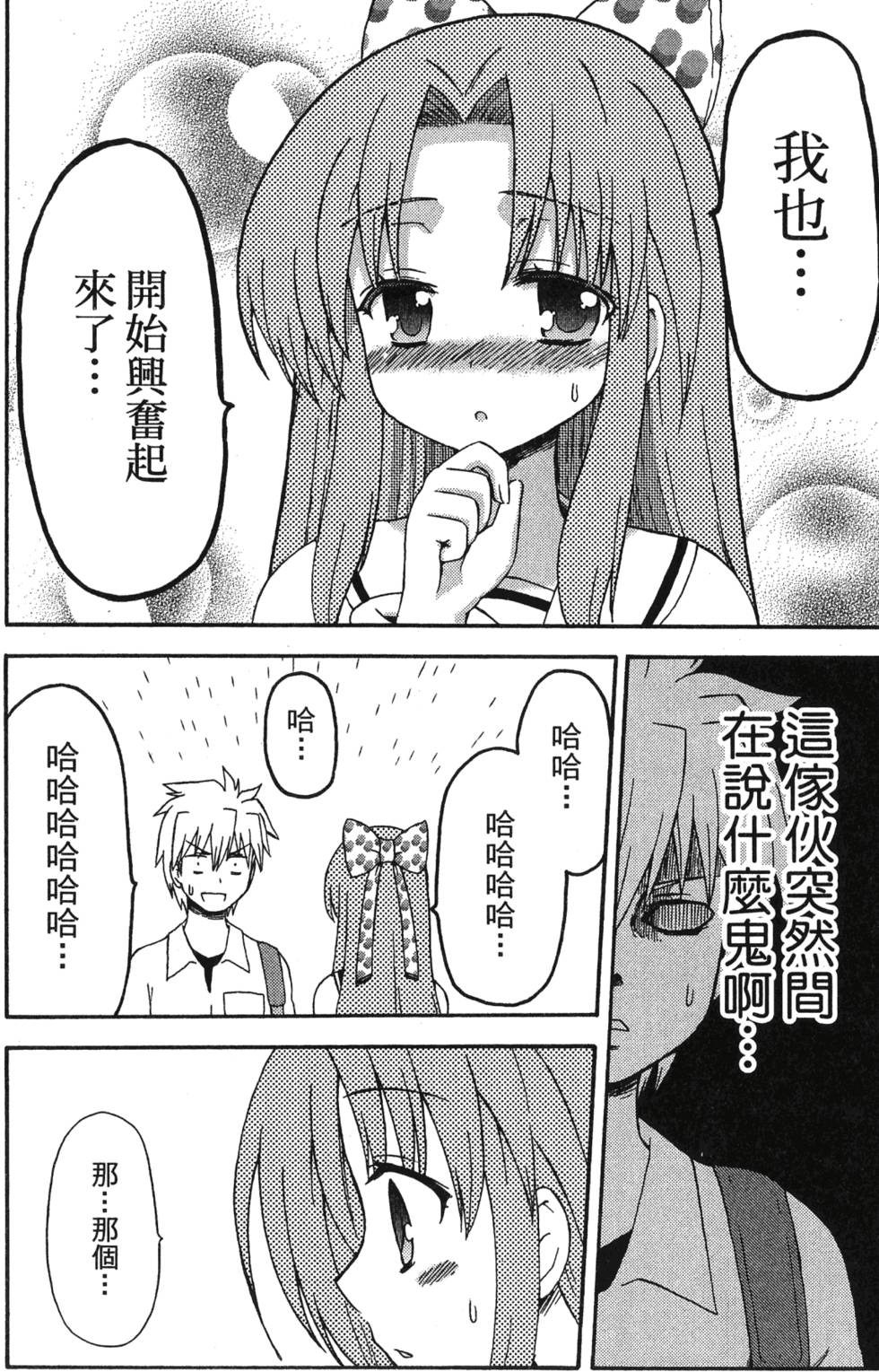 第156页