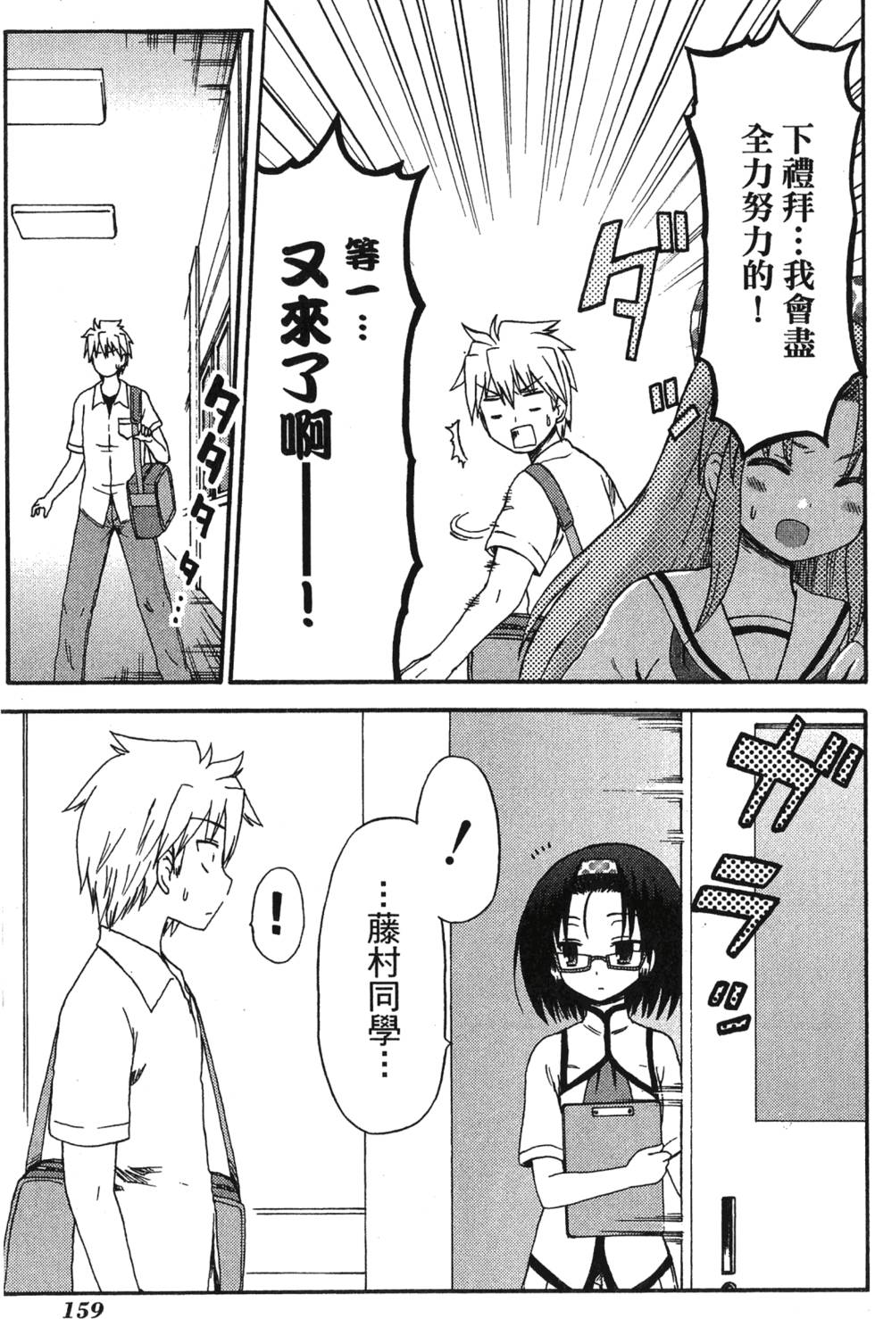 第157页