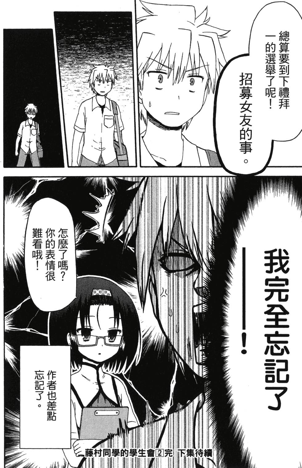 第158页