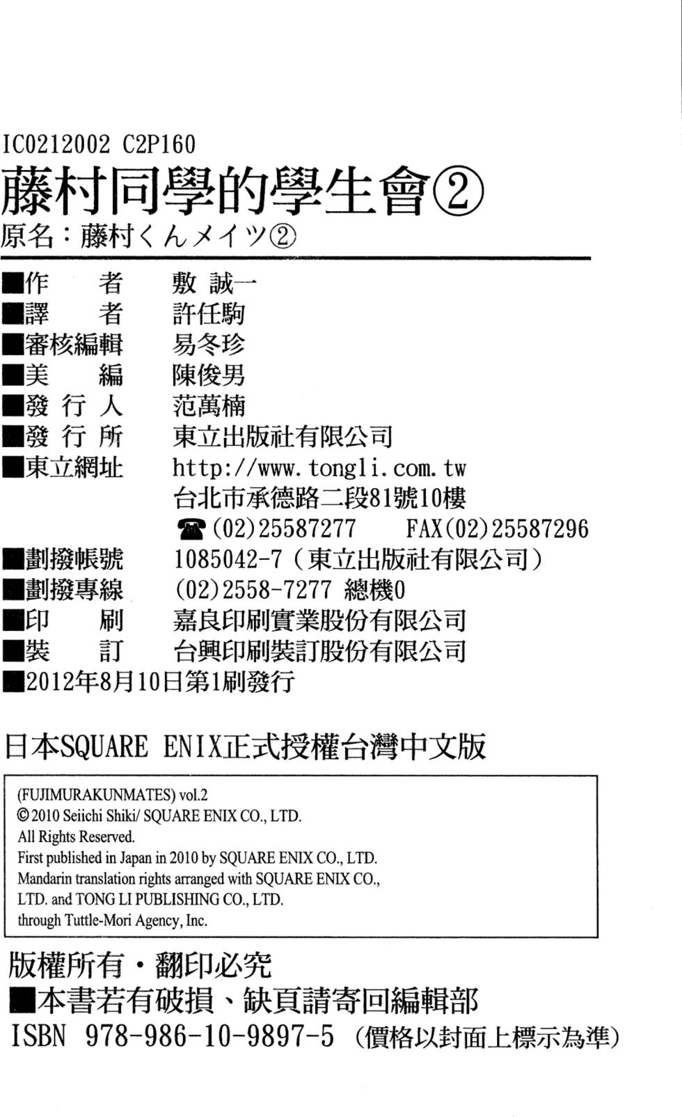 第160页
