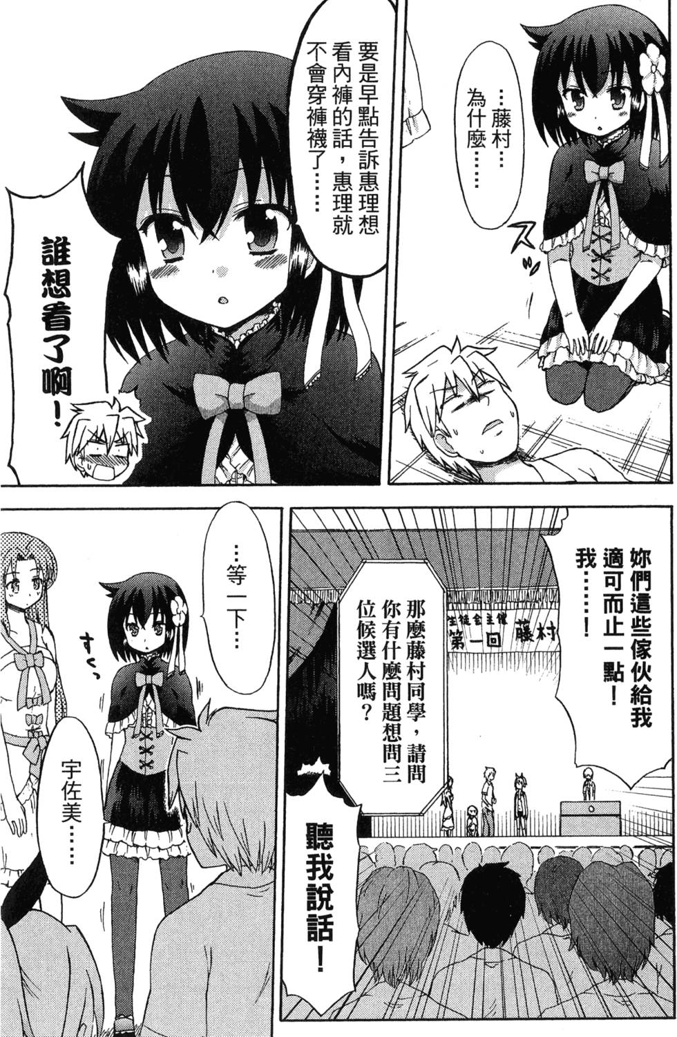 第31页