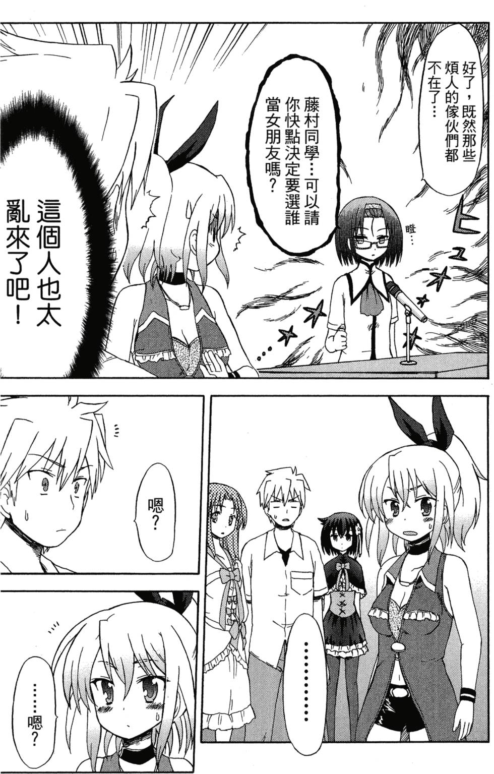 第39页