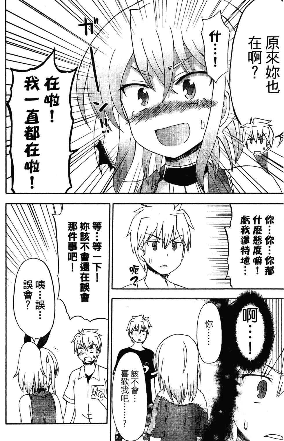 第40页