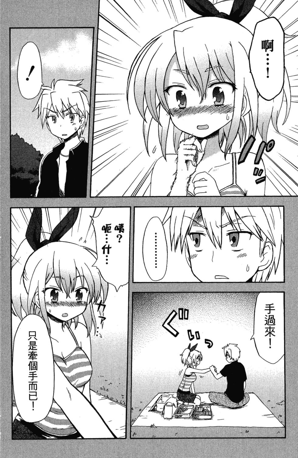 第44页