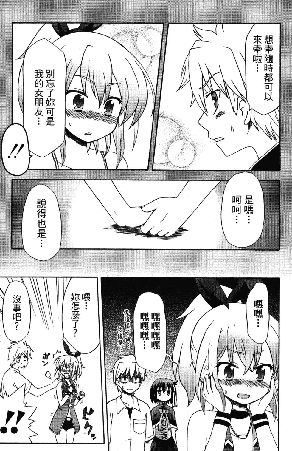 第45页