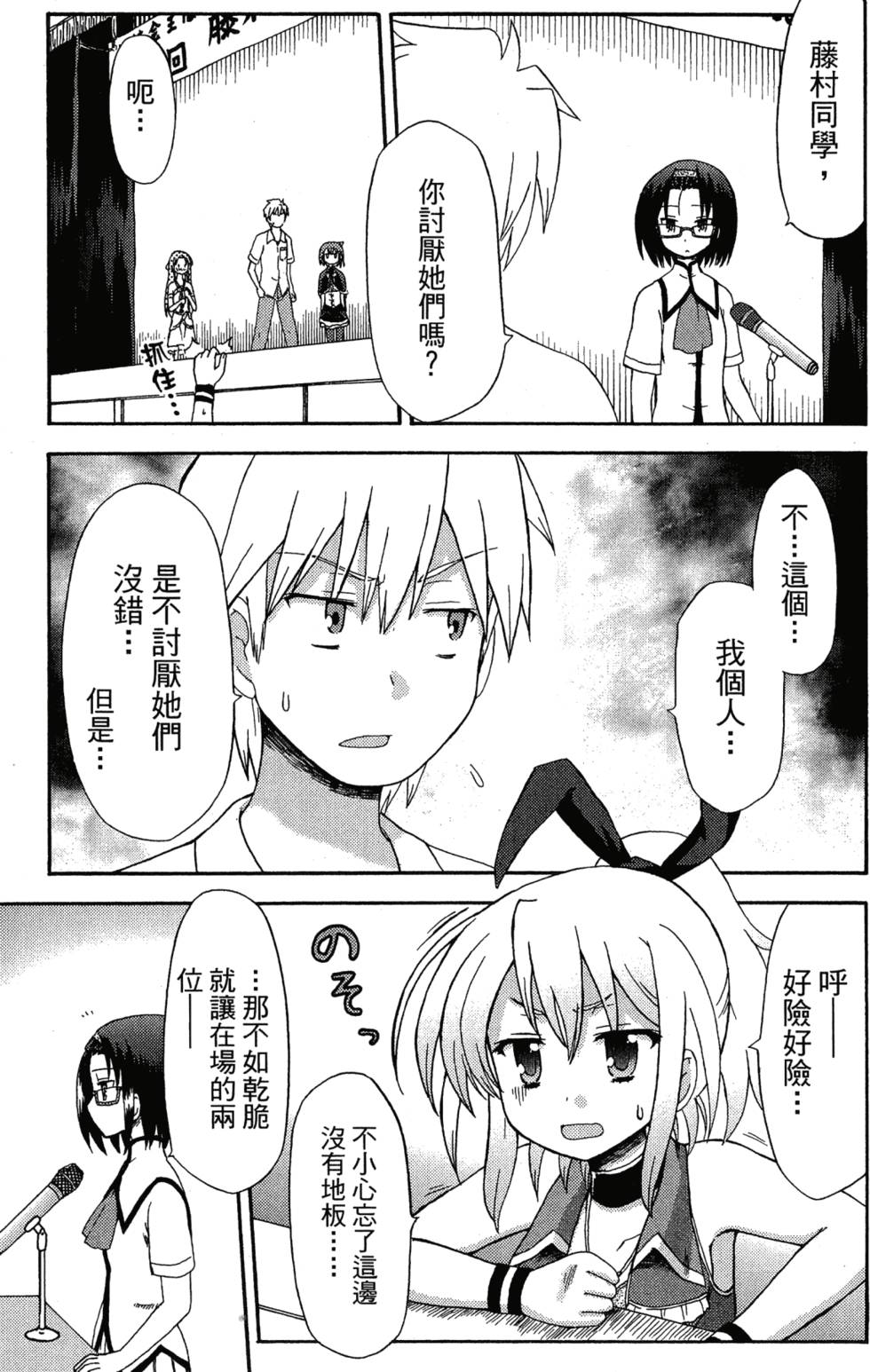 第51页
