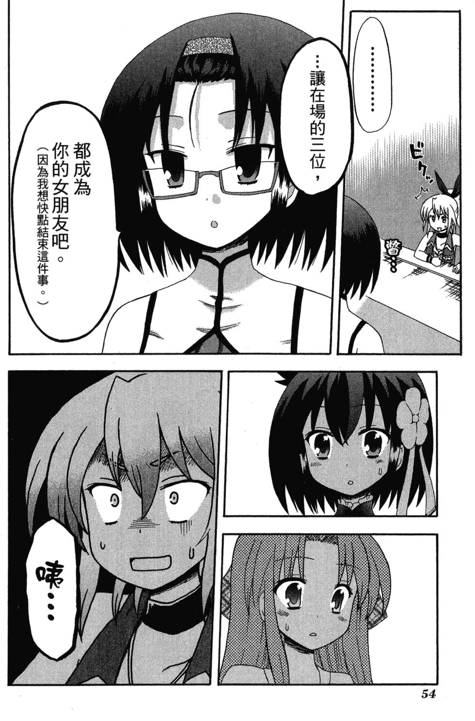 第52页