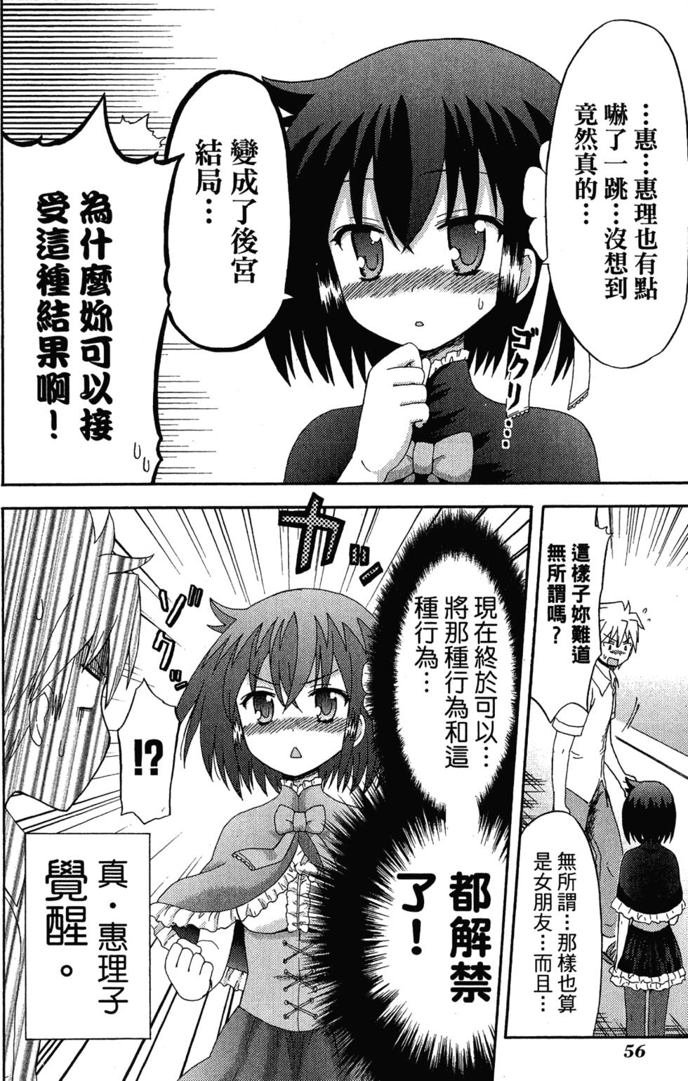 第54页