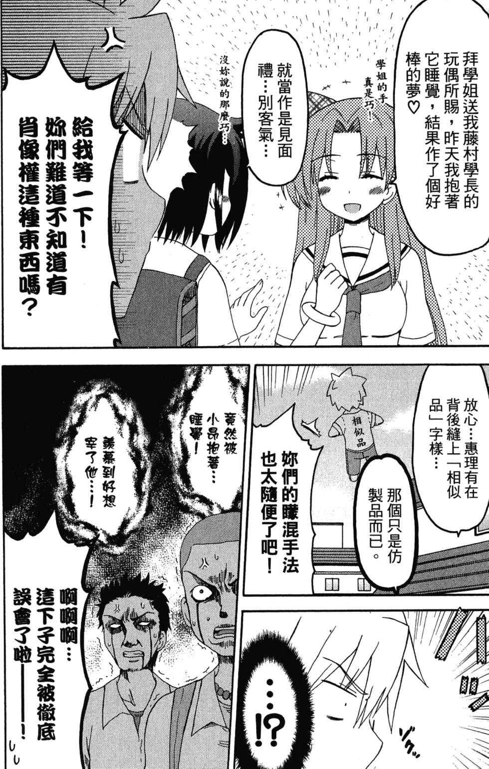 第60页