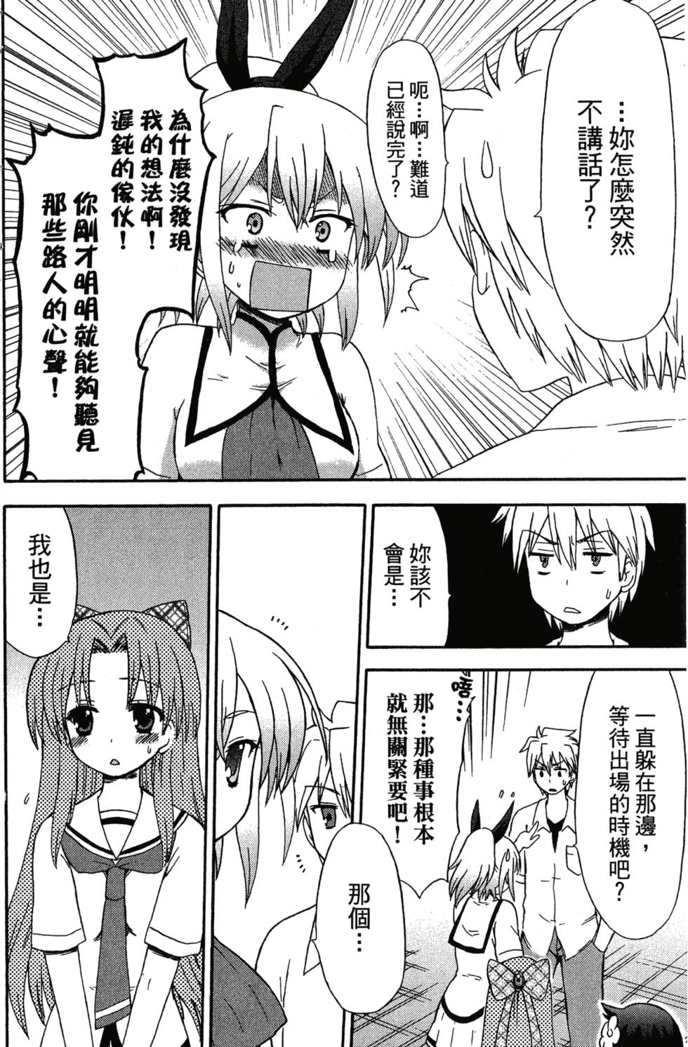 第64页
