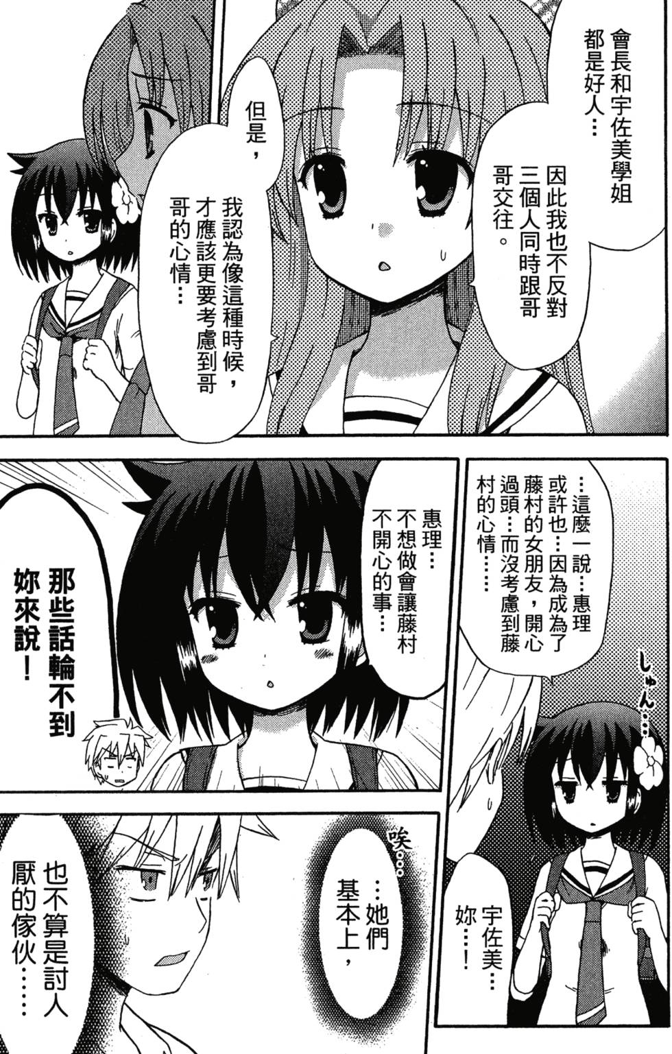 第65页