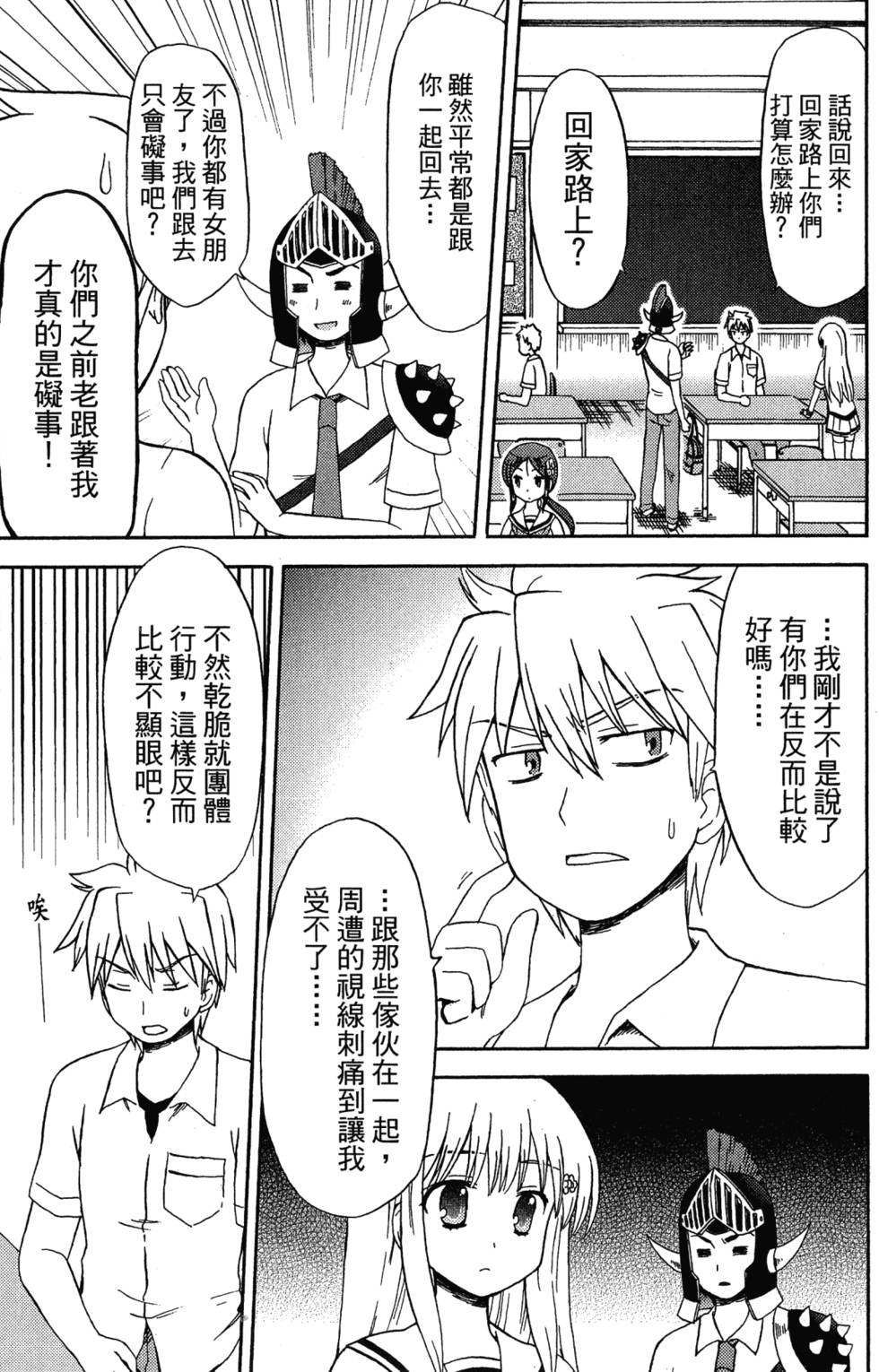 第71页