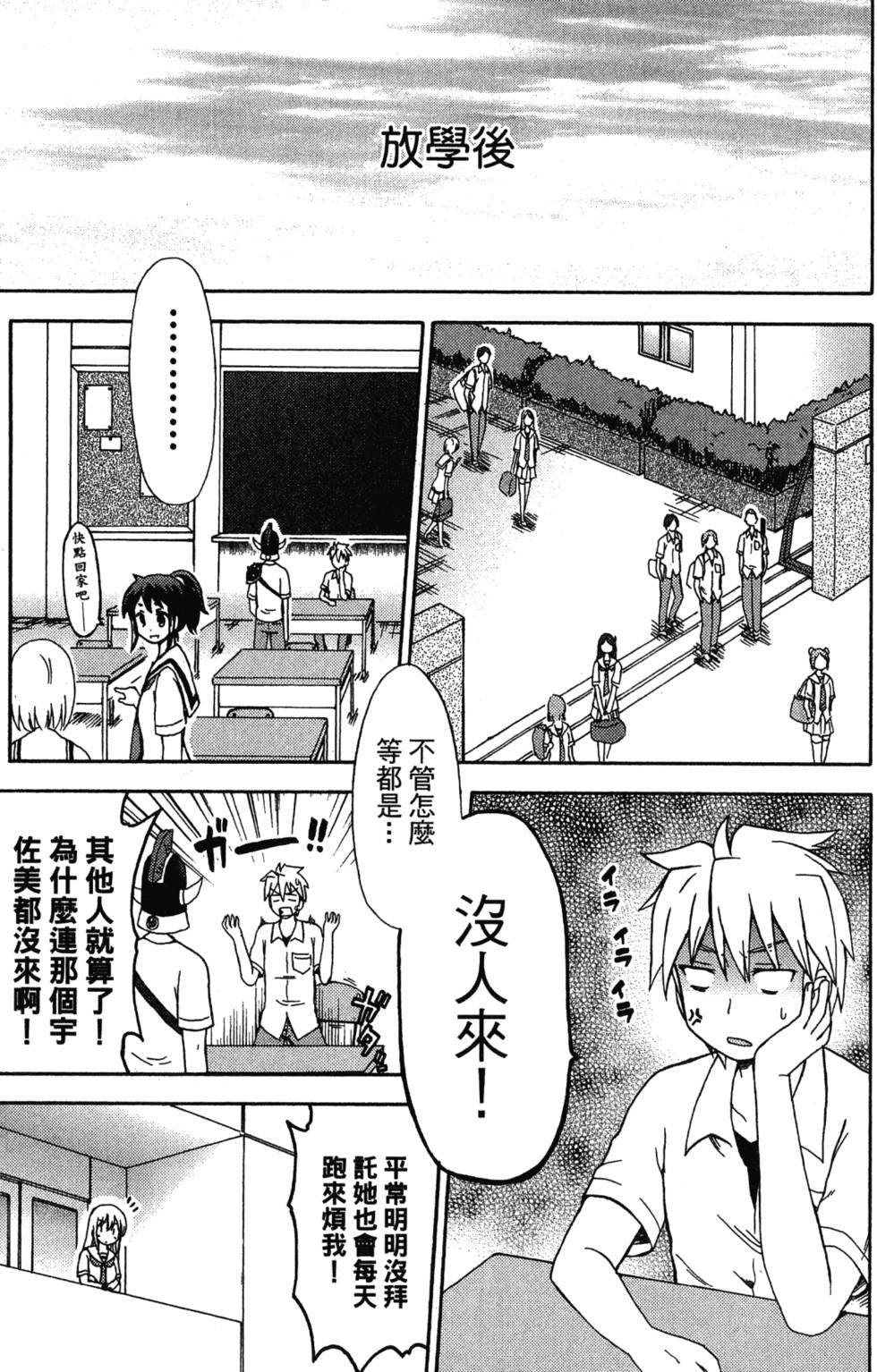 第73页