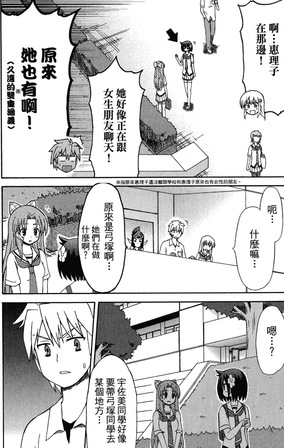 第74页