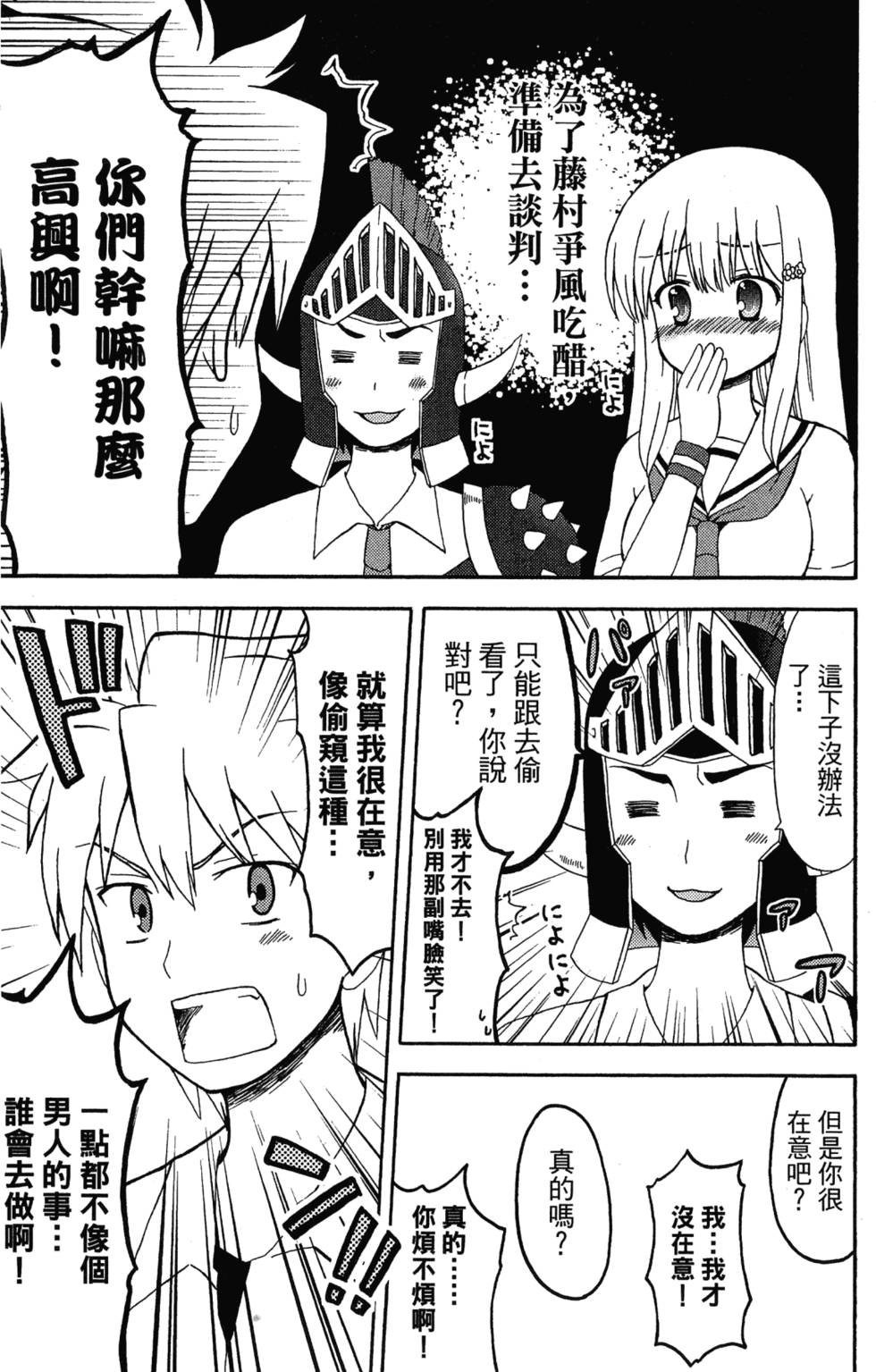 第75页