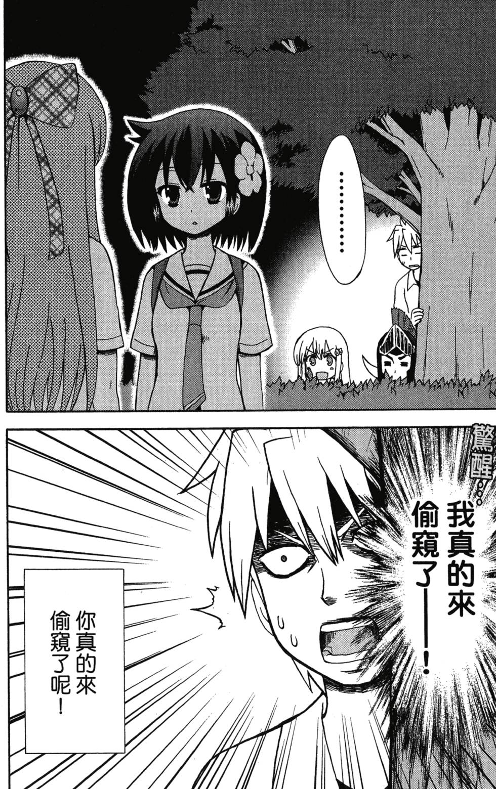 第76页