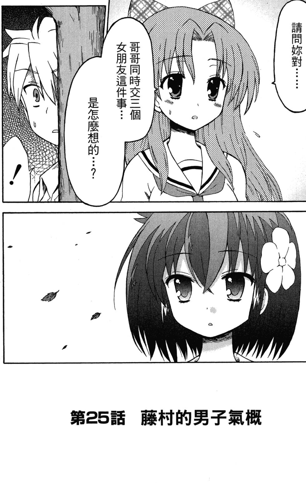 第78页