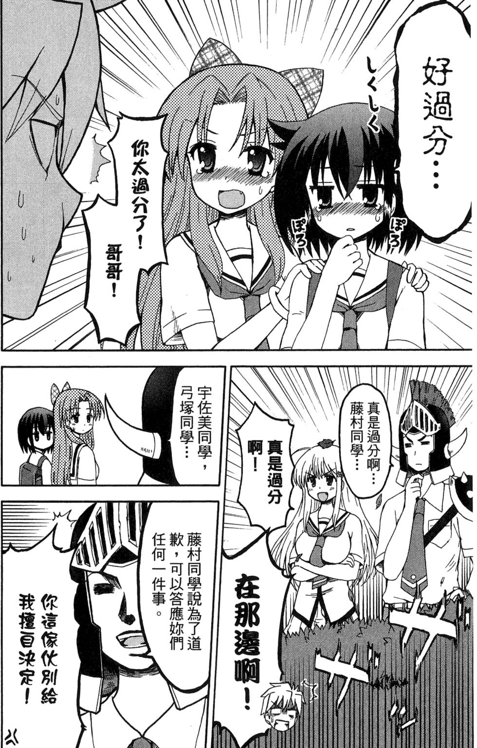 第84页