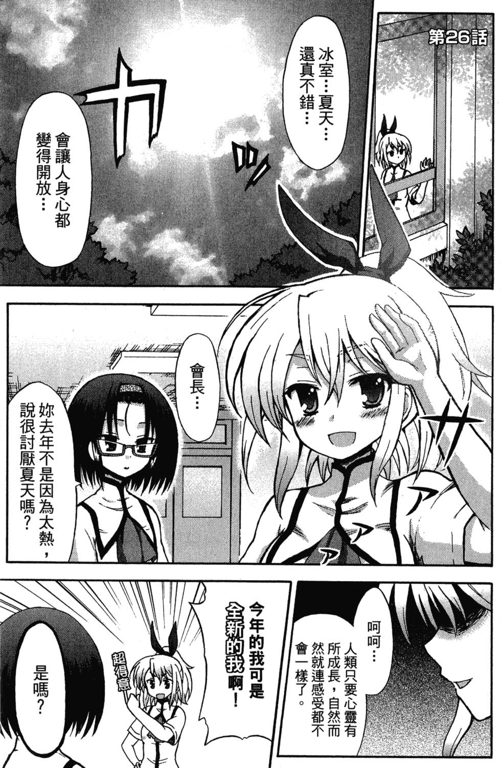 第89页