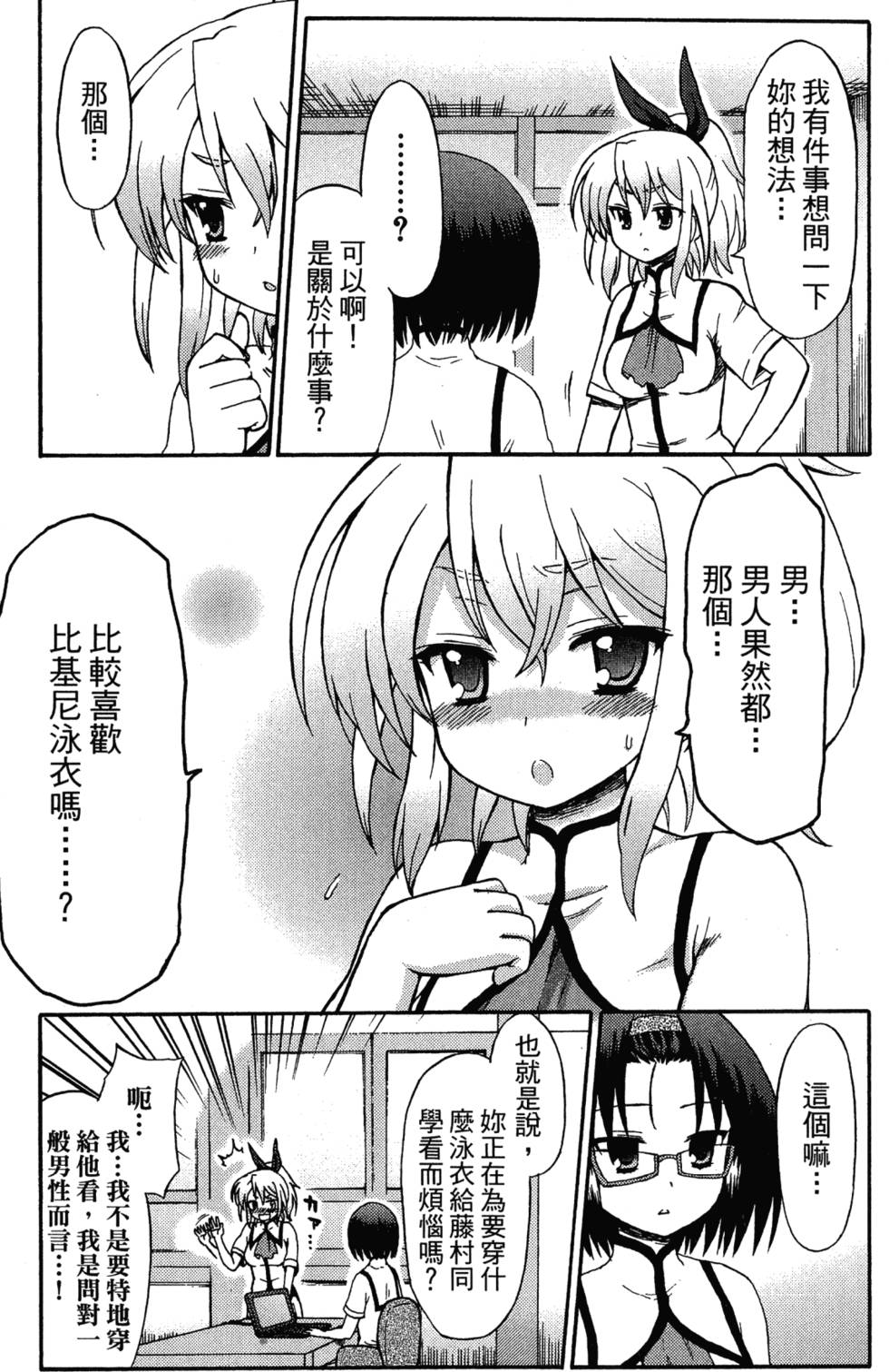 第91页