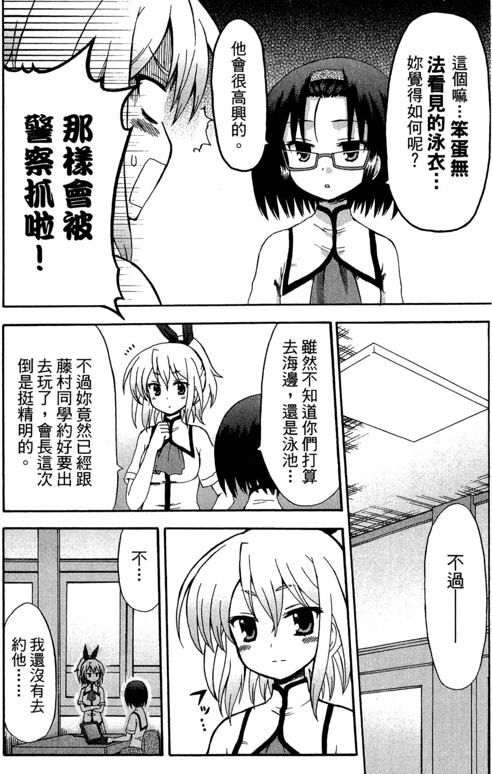 第92页