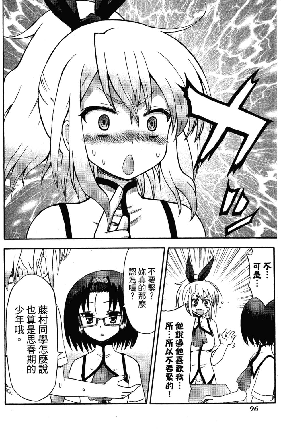 第94页