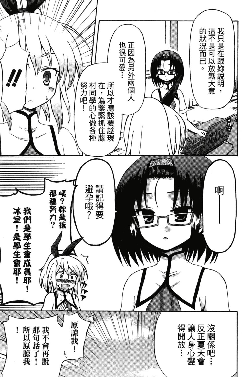第97页