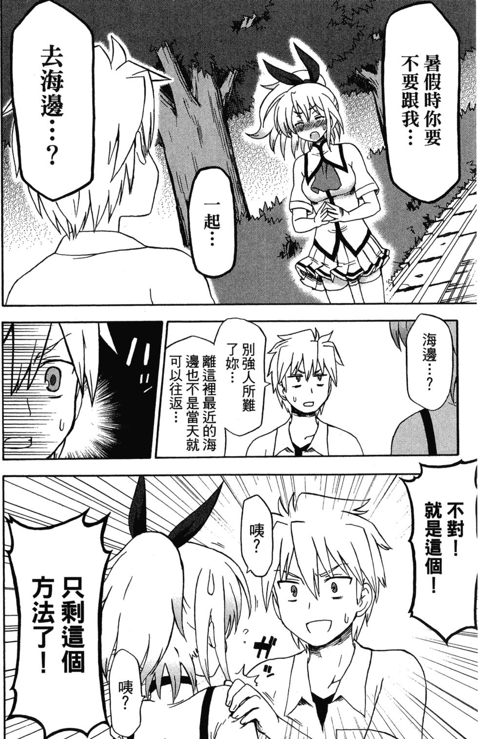 第100页