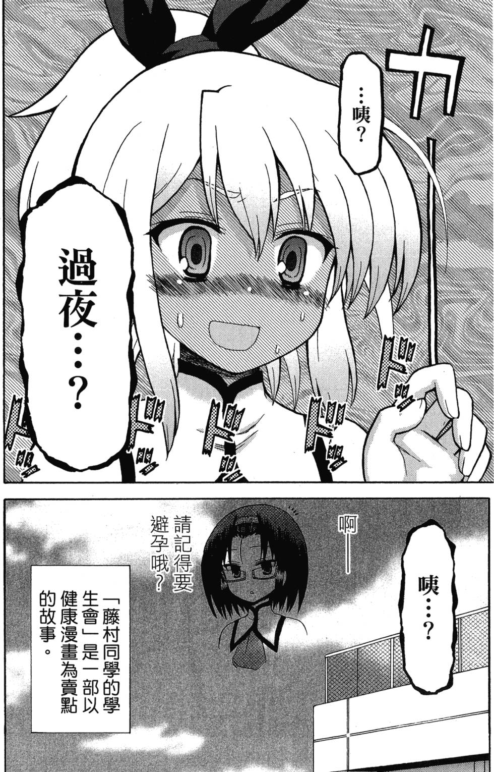 第102页